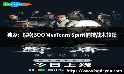 BG大游平台