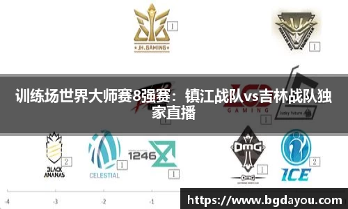 BG大游官方网站