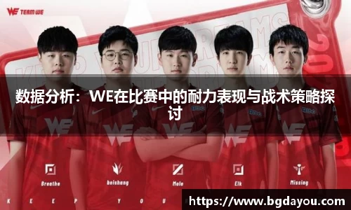 BG大游首页