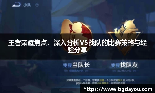 BG大游官方网站