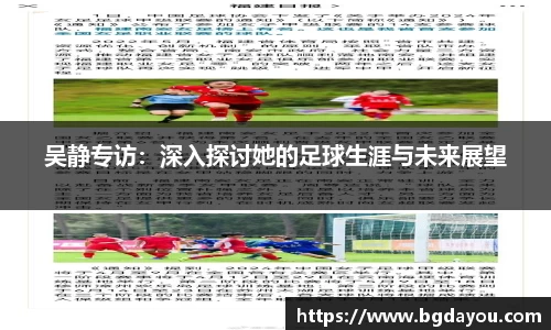 BG大游首页