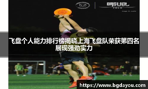 BG大游APP