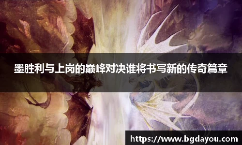 BG大游平台