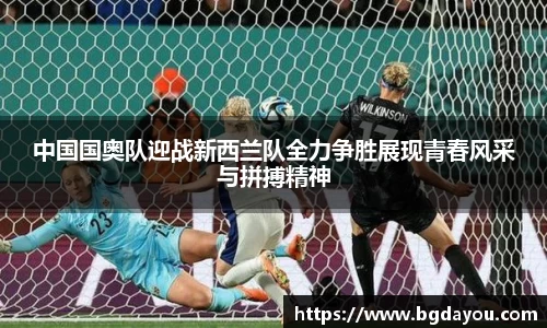 BG大游平台