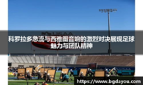 BG大游平台