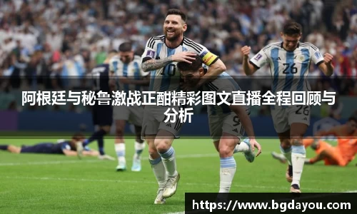 BG大游首页