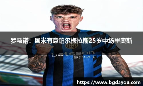 BG大游平台